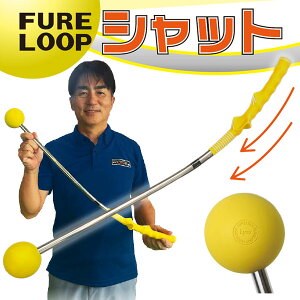yOKIzʌi NXSt t[v Vbg щvďC FURE LOOP SHUT 2025f