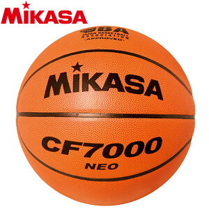 ミカサ バスケットボール 検定球7号 CF7000-NEO 3003018