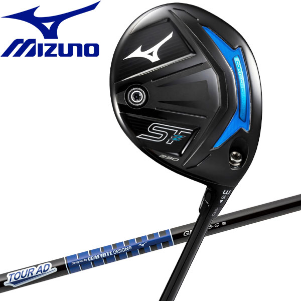 国内正規新品 ミズノ ゴルフ ST-Z 230 フェアウエーウッド TOUR AD GM