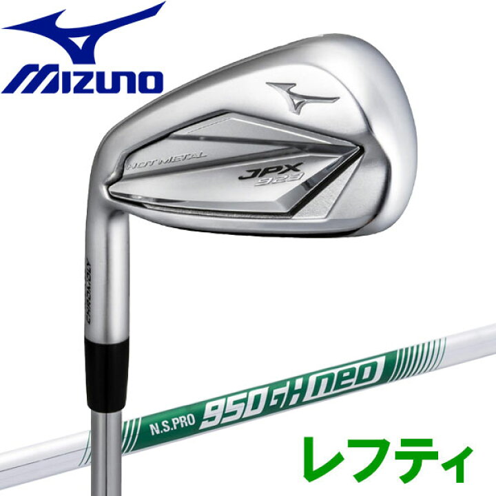 楽天市場】ミズノ ゴルフ JPX 923 HOT METAL アイアン セット 