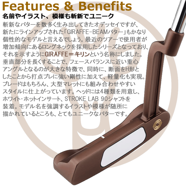 楽天市場】数量限定品 オデッセイ ジラフ ビーム GIRAFFE-BEAM 楽天市場】数量限定品 オデッセイ ジラフ ビーム GIRAFFE-BEAM