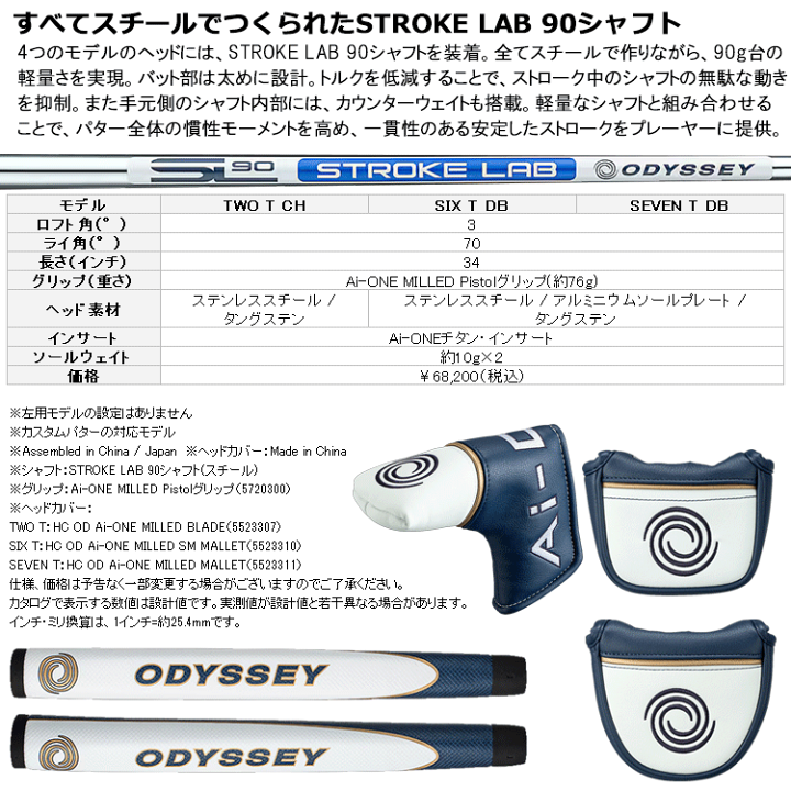 楽天市場】数量限定品 オデッセイ エーアイ ワン ミルド 楽天市場】数量限定品 オデッセイ エーアイ ワン ミルド