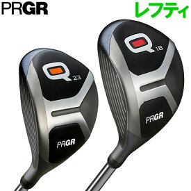 【受注生産モデル】 PRGR プロギア Q キュー フェアウェイウッド レフティ Q18、Q23 日本正規品