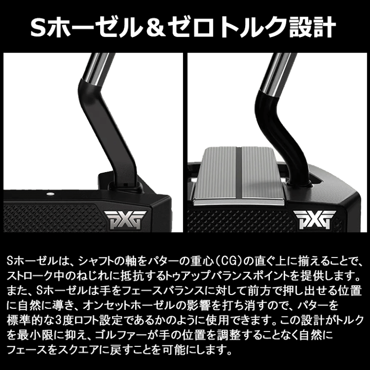 楽天市場】PXG ゼロトルクシリーズ ALLAN ZT DOUBLE BLACK