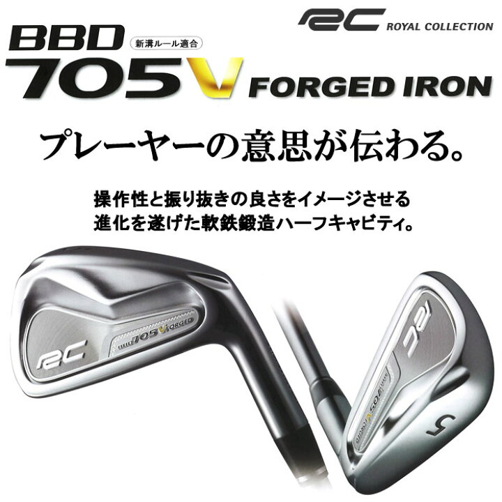 楽天市場】日本仕様 【最終処分】 ロイヤルコレクション BBD 705V 