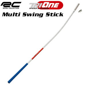 ロイヤルコレクション 2022 トライワン マルチ スイング スティック TRI-ONE Multi Swing Stick スイング練習器