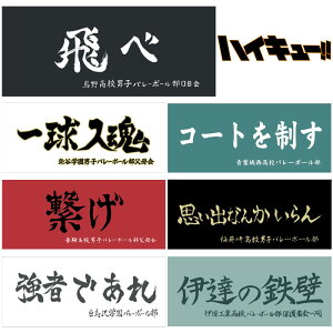 ハイキュー タオルの人気商品 通販 価格比較 価格 Com ハイキュー タオルの人気商品 通販 価格比較 価格 Com
