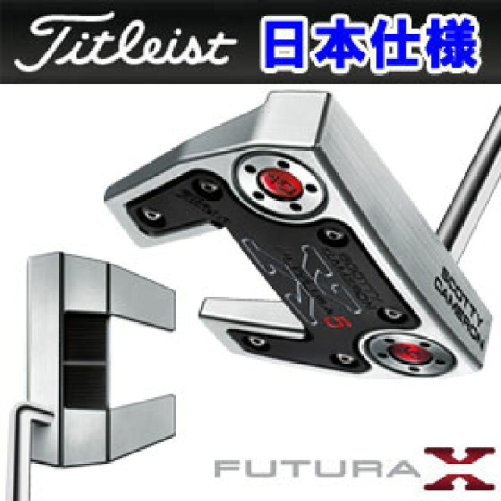 楽天市場】日本正規品 タイトリスト スコッティキャメロン 