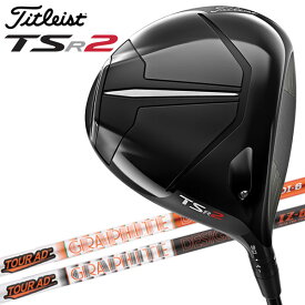 タイトリスト TSR2 ドライバー Tour AD Titleist 日本仕様