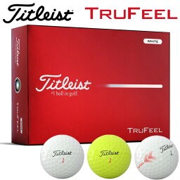 タイトリスト トゥルーフィール(TruFeel)ゴルフボール 1ダース 12球入り