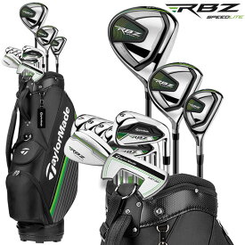 テーラーメイド RBZ Speed Lite ロケットボールズ メンズ クラブセット 2021モデル 日本正規品