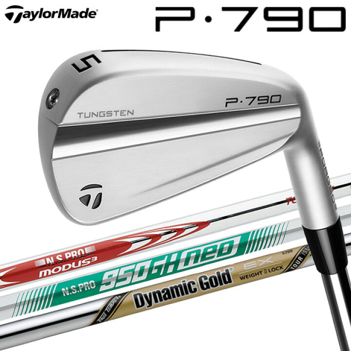 楽天市場】テーラーメイド New P790 23 アイアン 単品 2023モデル 日本 