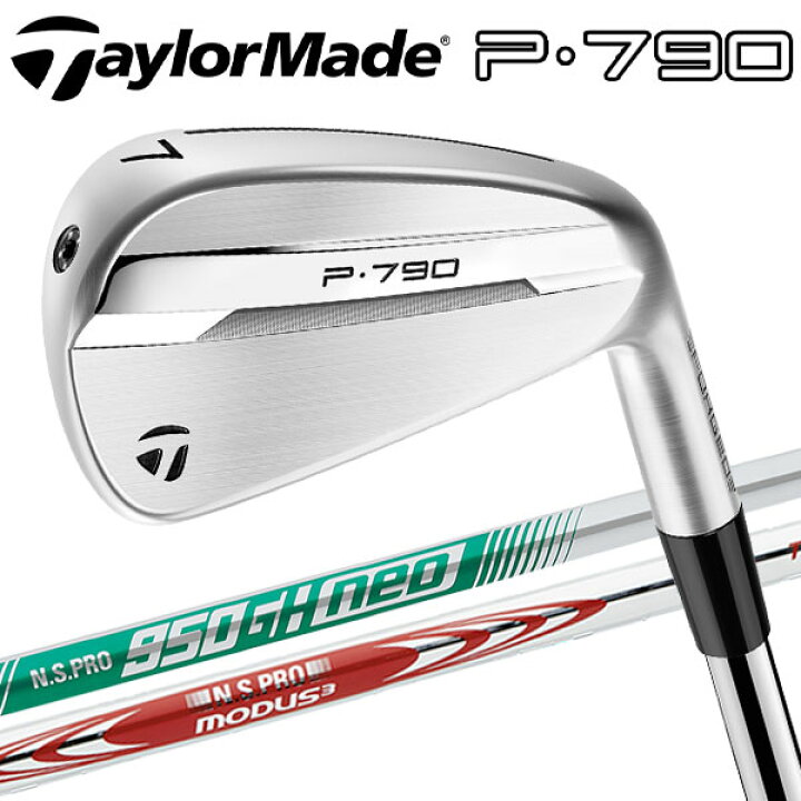 楽天市場】【3月14日発売 初回入荷分】テーラーメイド New P790 25 