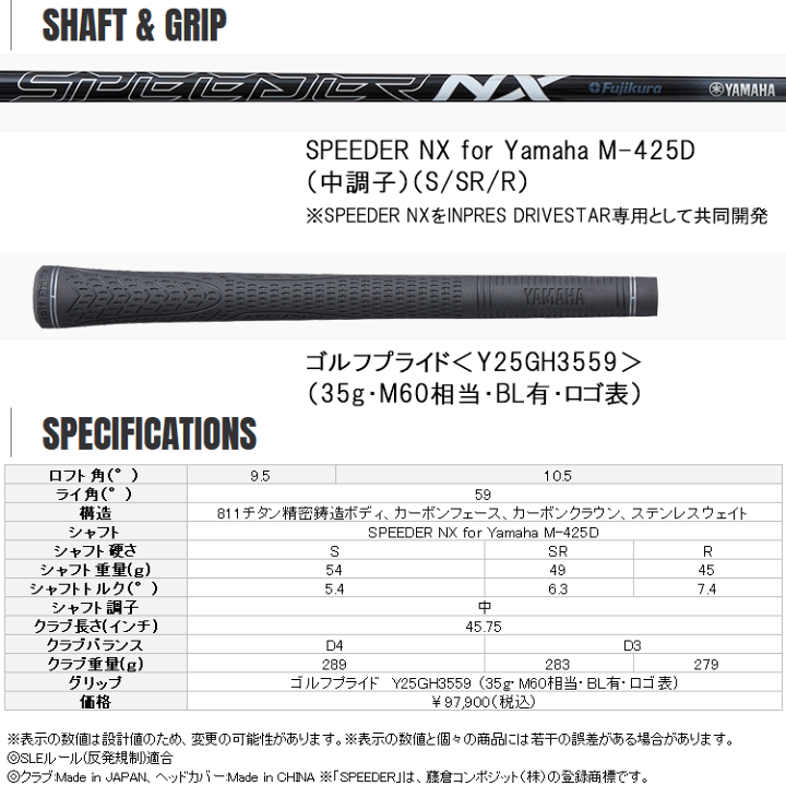 楽天市場】ヤマハ 25 インプレス ドライブスター Type-S