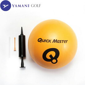 ゴルフ練習用品 ヤマニゴルフ コネクトボールII クイックマスター QMMGNT12 YAMANI GOLF スイング練習器