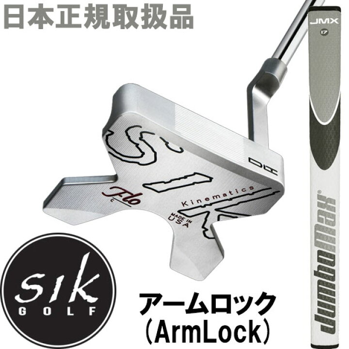 Sik Golf Flo パター - パター