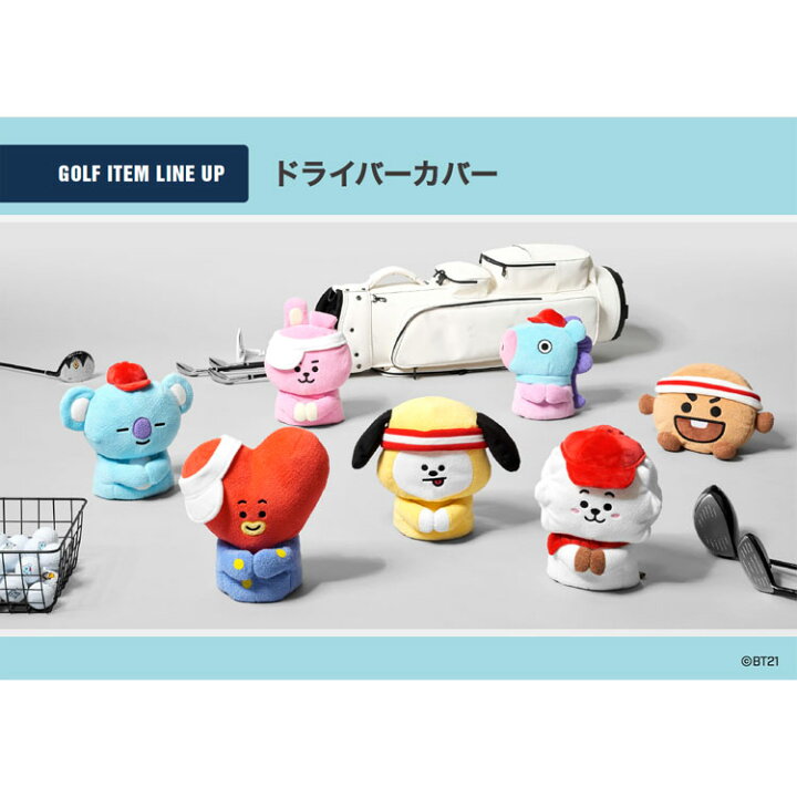 楽天市場 Bt21 ゴルフ ヘッドカバー ドライバー用 ホールインワン Hole In One キャラクターグッズ アネックススポーツ