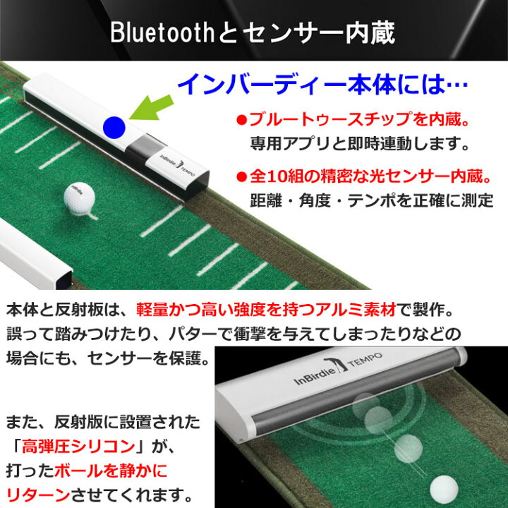 楽天市場】InBirdie TEMPO ゴルフ インバーディーテンポ デジタル 