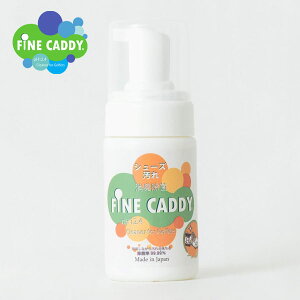 FINE CADDY St V[YAVv[100ml tB[lLfB