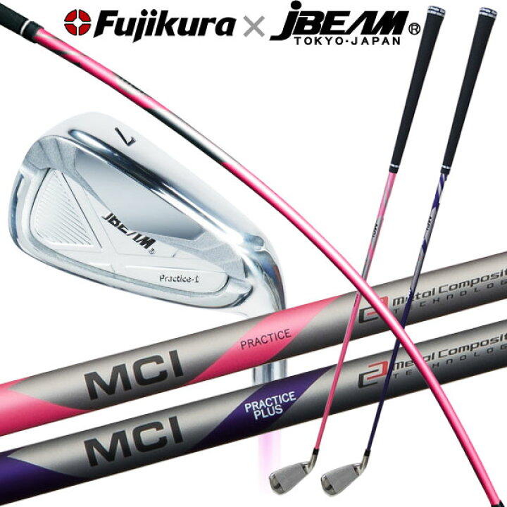 楽天市場】【実打可能スイング練習器】 MCIプラクティス アイアン ＃7 