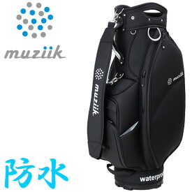 ムジーク ウォータープルーフ キャディバッグ MCB-2021WP WATER PROOF CART BAG