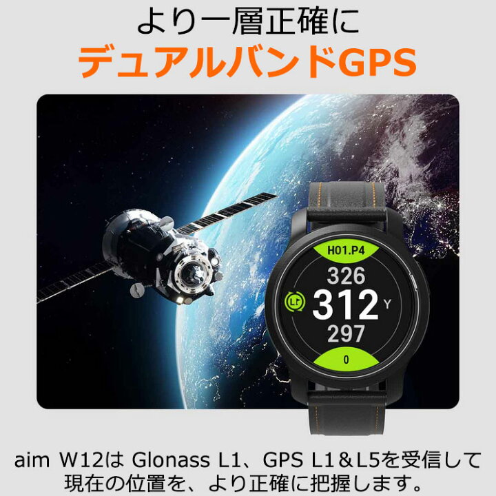 楽天市場】ゴルフバディ GOLFBUDDY aim W12 GPSゴルフナビ 