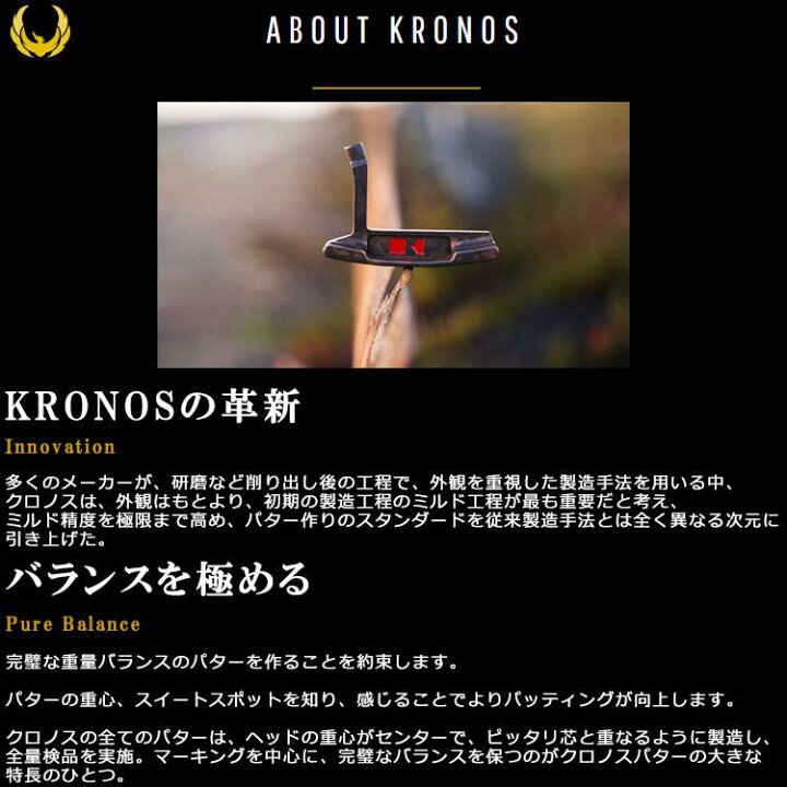 楽天市場】クロノス ゴルフ パター ルネサンス RS SV KRONOS GOLF 