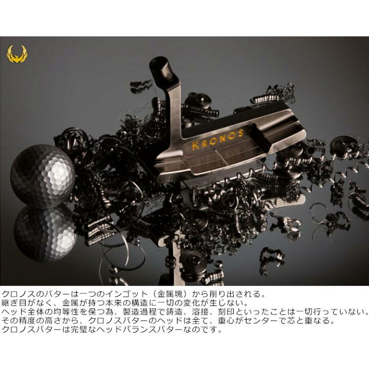 楽天市場】クロノス ゴルフ パター ルネサンス RS SV KRONOS GOLF 