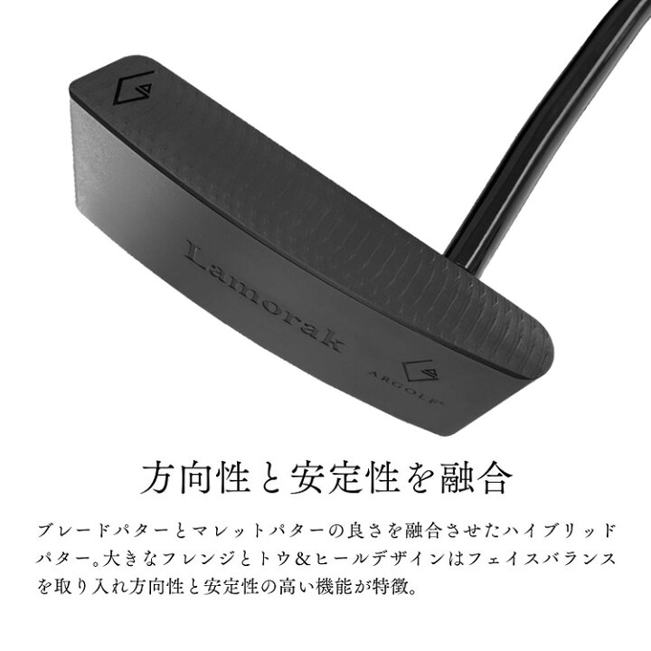 楽天市場】ARGOLF ラモラーク ダークエディション パター アールゴルフ 