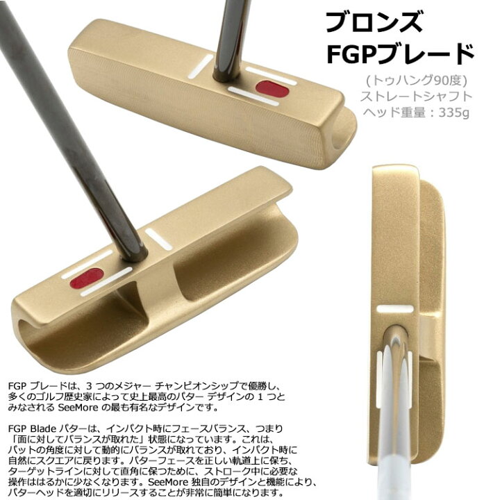 楽天市場】【受注生産】 日本正規取扱品 SeeMore シーモア ブロンズ 