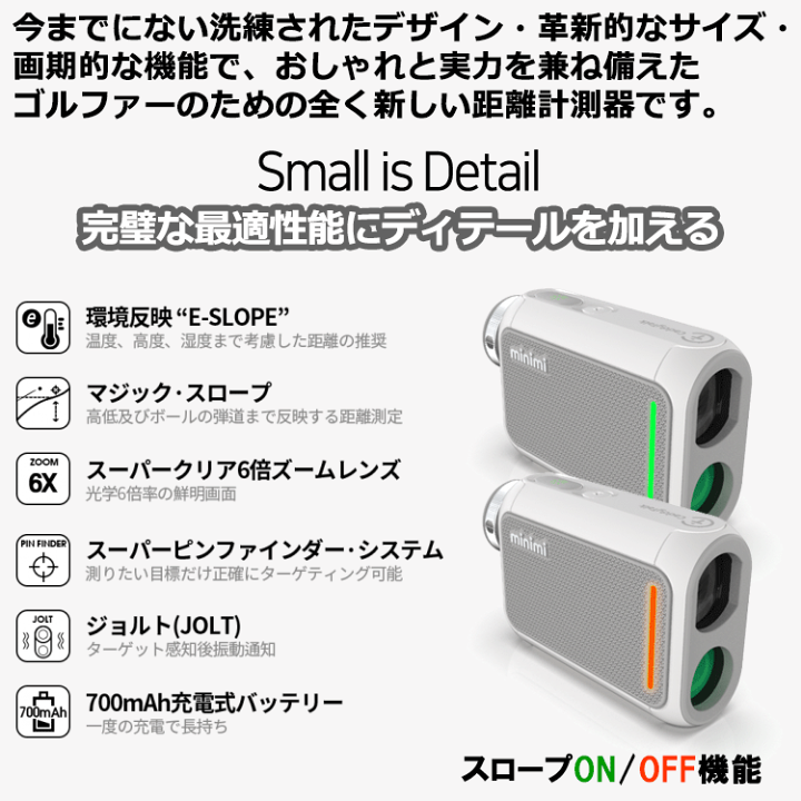 ミニミ　GOLFZON CaddyTalk minimi NR 楽天市場】ゴルフゾン キャディトーク ミニミ GOLFZON CaddyTalk