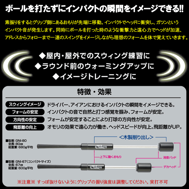 楽天市場】内田販売システム ナイスインパクト 化粧箱入り
