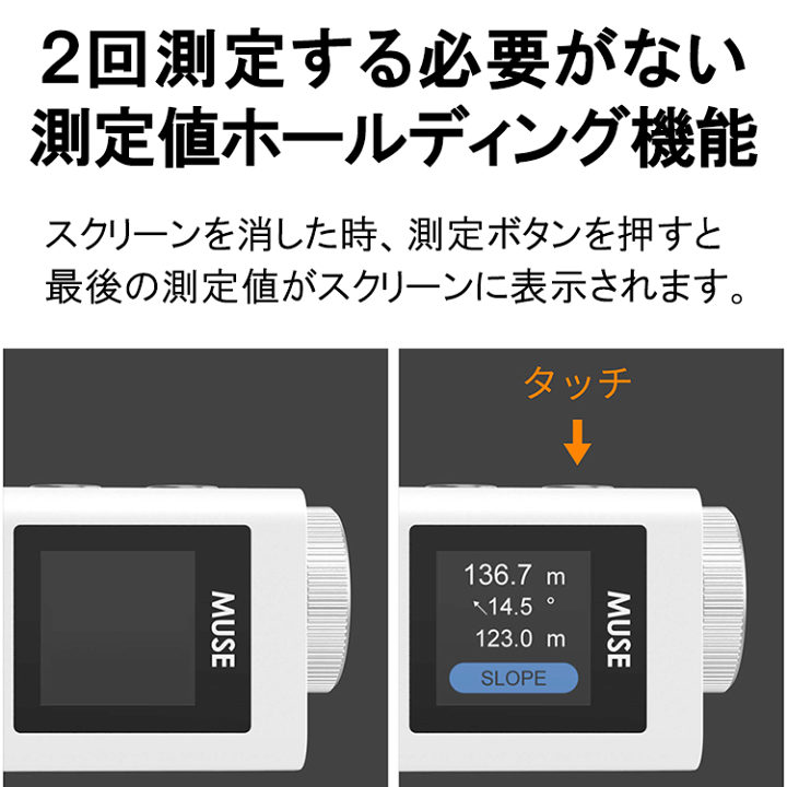 MUSE ゴルフ用距離計 ホワイト ケース付き 楽天市場】RARA JAPAN ナイスキャディ MUSE ミューズ 超小型