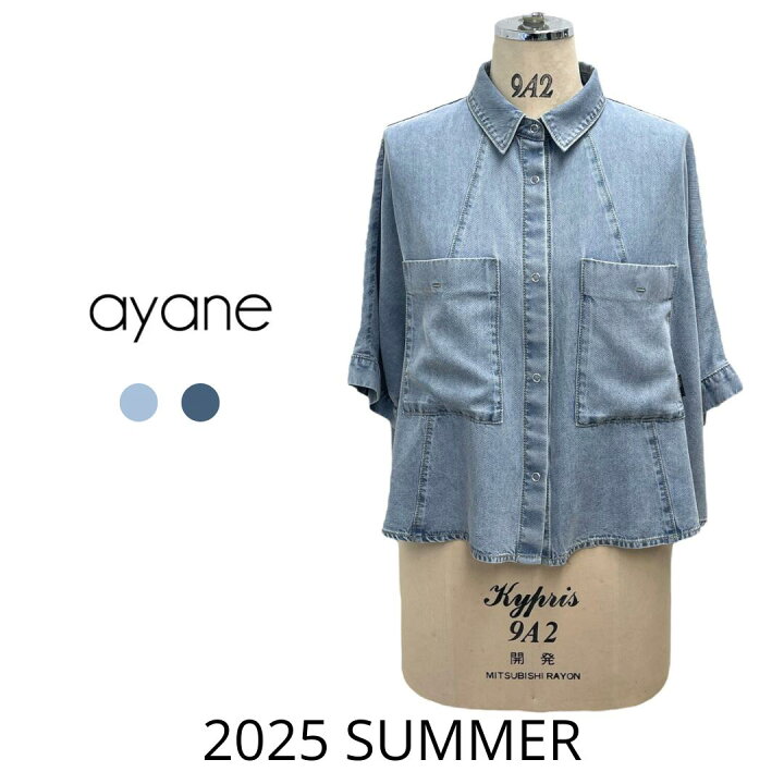 楽天市場】【予約】ayane アヤン 2025 SUMMER テンセルデニムショート 