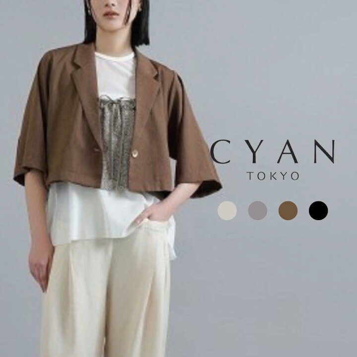 楽天市場】【予約】CYAN TOKYO シアン シアントウキョウ シアン 