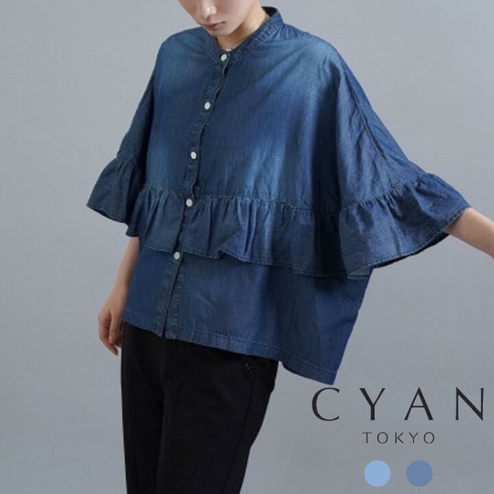 楽天市場】【予約】CYAN TOKYO シアン シアントウキョウ シアン 