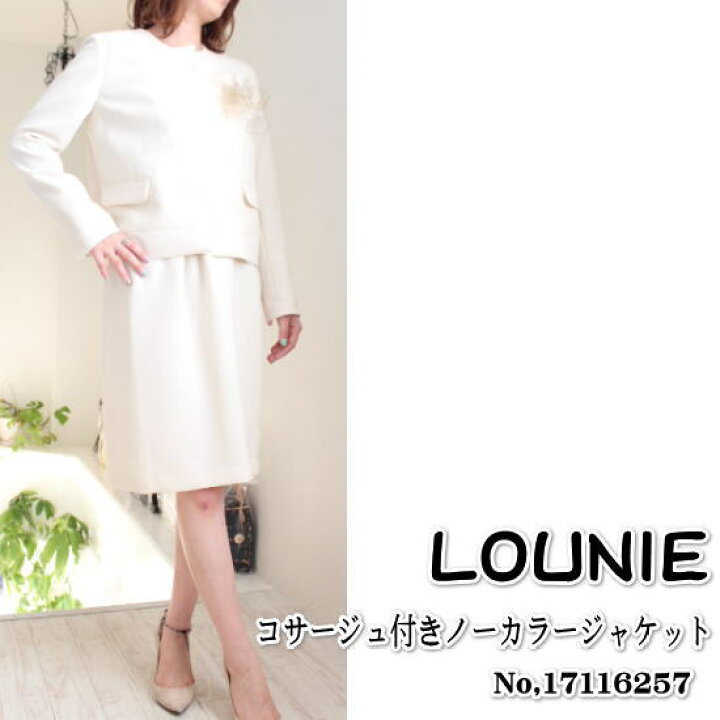 楽天市場】【50%OFF】【SALE セール】ルーニィ コサージュ付きノー  
