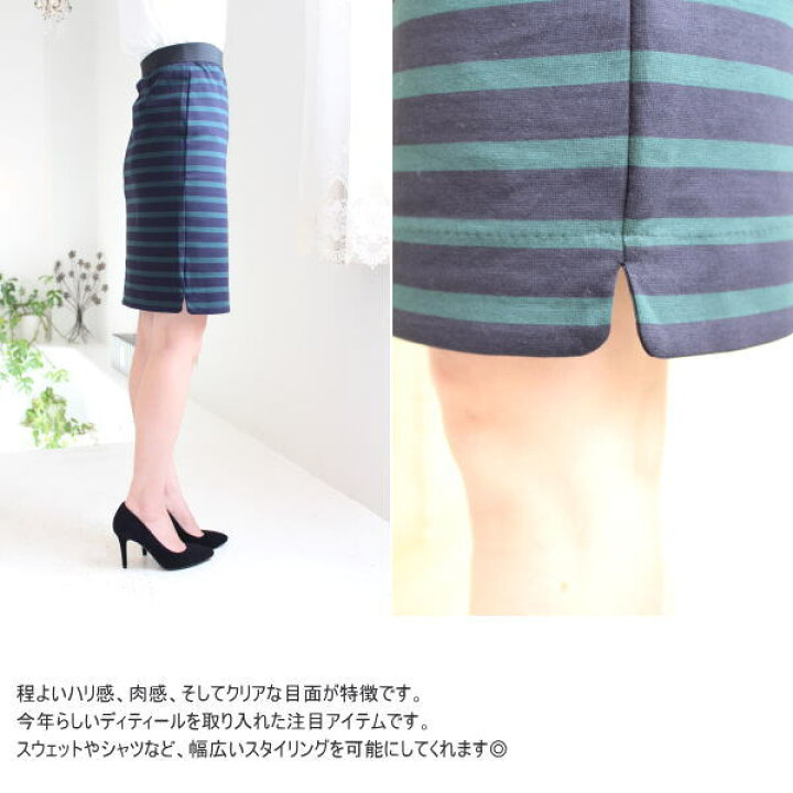 楽天市場】【セール】【SALE】50%OFF ルーニィ スカート ストレッチ 