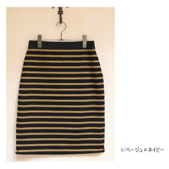 楽天市場】【セール】【SALE】50%OFF ルーニィ スカート ストレッチ 