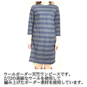 楽天市場 Sale 40 Off セール Sale ルーニィ ワンピース Lounie ボーダー柄サックワンピース 秋冬 送料無料 楽天カード分割 boutique Annie 楽天市場 Sale 40 Off セール Sale ルーニィ ワンピース Lounie ボーダー柄サックワンピース 秋冬 送料無料 楽天カード分割 boutique Annie