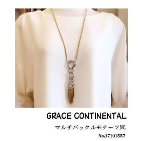 【50%OFF】【SALE セール】グレース グレースコンチネンタル マルチバックルモチーフNC GRACE CONTINENTAL 春夏 17SS 17191557 楽天カード分割