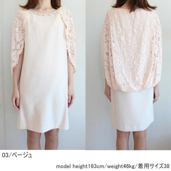 楽天市場】セール 50％OFF SALE グレース グレースコンチネンタル  