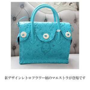【全品ポイント5倍】7/8(sat)20:00〜7/13(thu)01:59グレースコンチネンタルレトロフラワー,新デザイン,カービングバッグ,GRACECONTINENTAL,新作,MaestraSV,,牛革,Carbingtribes,バッグ,レザー,春夏,送料無料,47382202,楽天分割カード
