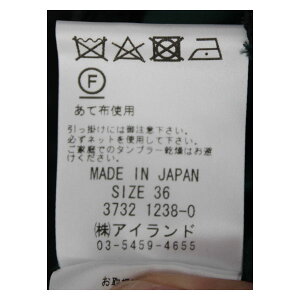 グレースコンチネンタル,グレース,GRACECONTINENTAL,新作,コードレーススカート,ボトムス,スカート,タイトスカート,レディース,通販,秋冬,17AW,送料無料,37321238,楽天分割カード