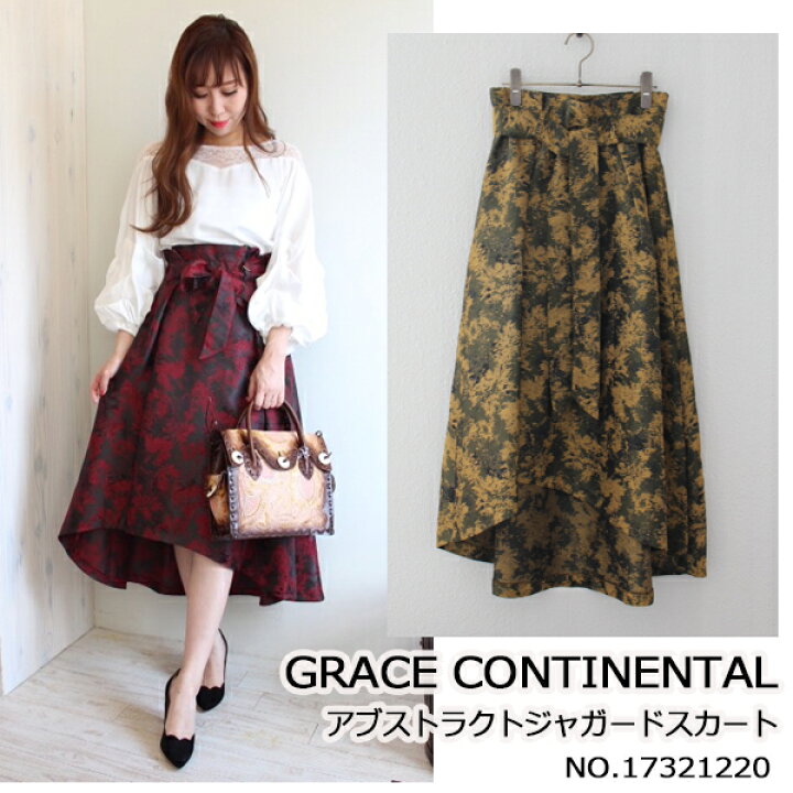 楽天市場】SALE50%OFF,セール,グレースコンチネンタル,アブストラクト  