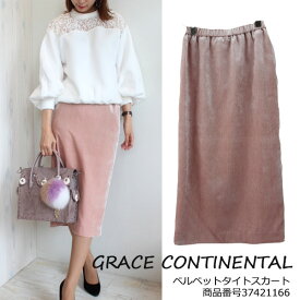 SALE 50%OFF グレース グレースコンチネンタル ベルベットタイトスカート GRACE CONTINENTAL 新作 秋冬 17AW 送料無料 37421166 楽天カード分割