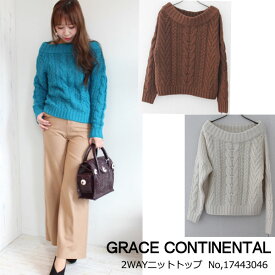 SALE 50%OFF グレースコンチネンタル,GRACE CONTINENTAL,2WAYニットトップ,トップス,セーター,プルオーバー,ニット,17AW,送料無料,17443046