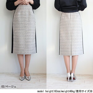 グレースコンチネンタル,GRACECONTINENTAL,スパンコールツイードスカート,新作,ボトムス,スカート,オケージョン,春夏,18SS,送料無料,28121187