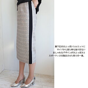 グレースコンチネンタル,GRACECONTINENTAL,スパンコールツイードスカート,新作,ボトムス,スカート,オケージョン,春夏,18SS,送料無料,28121187