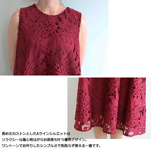 【期間限定SALE】【送料無料,グレース,リーフ柄レースワンピース,ワンピ,レースワンピ,レディース,グレースコンチネンタル,GRACECONTINENTAL,28331017,18AW